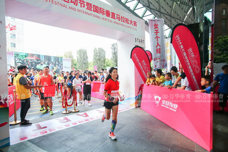 2018京基100第六届国际垂直马拉松大赛